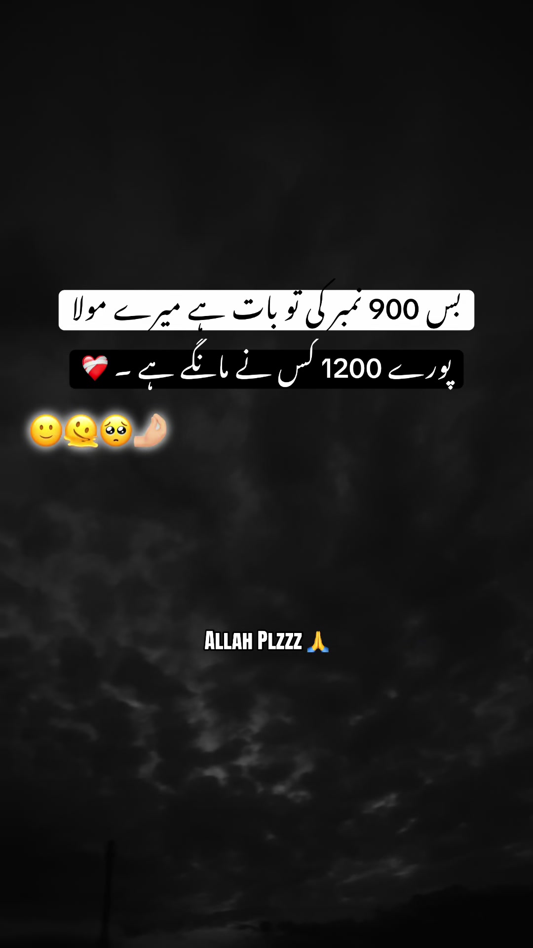 @⚜️Student Of Attock⚜️