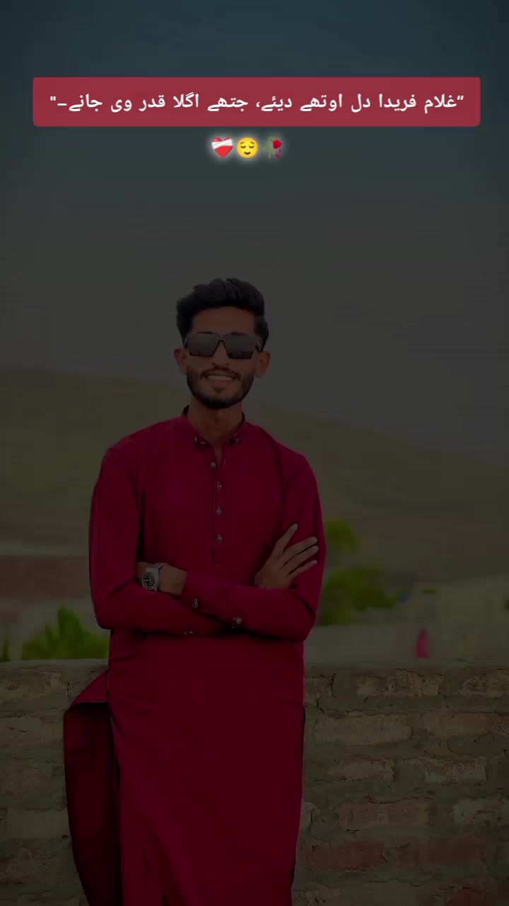 @جام عاقب عمر💖🥀