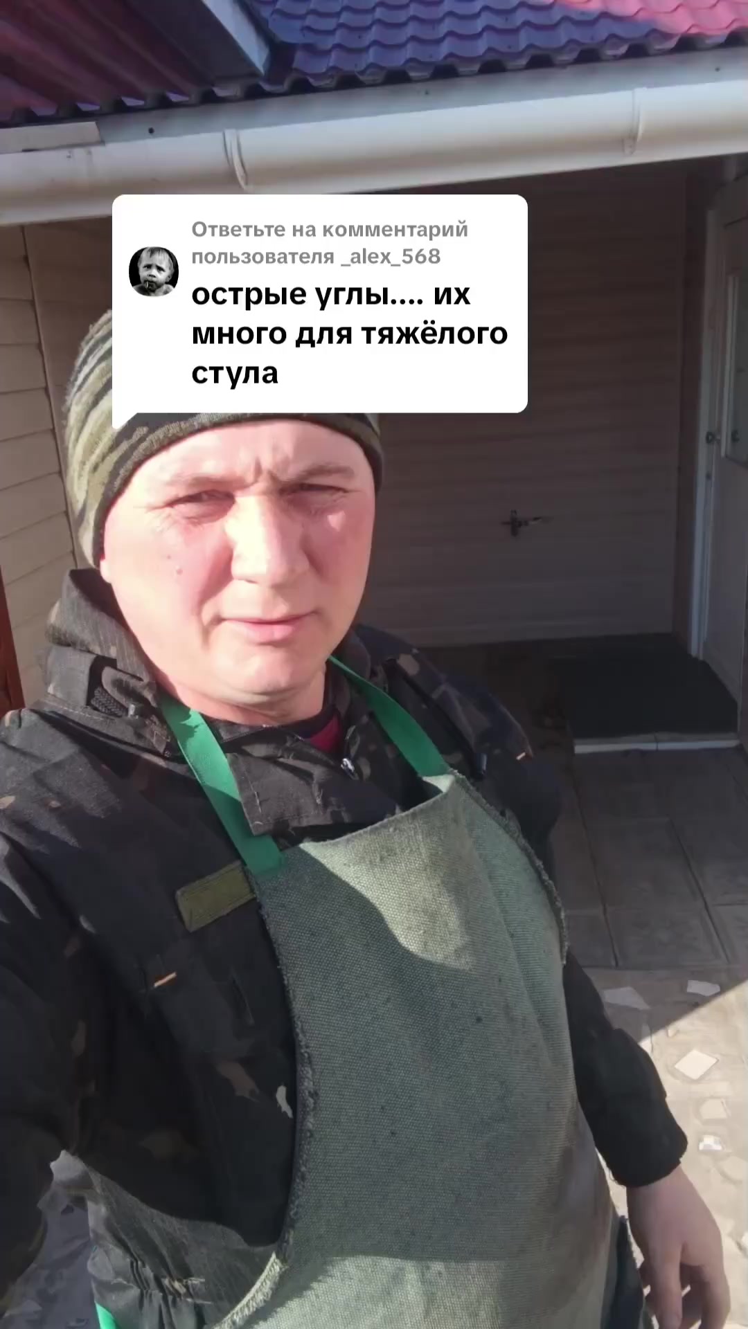 @Серёга