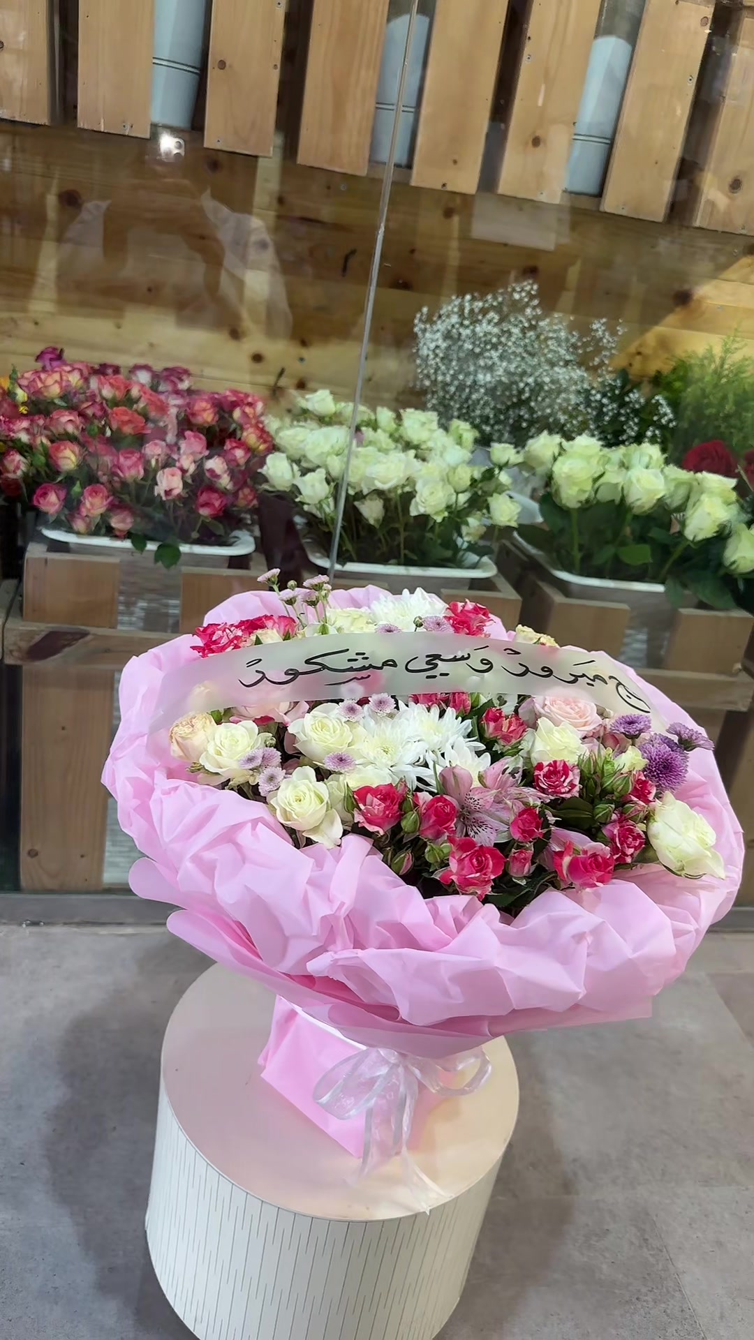 @هدايا ورد حوطه بني تميم