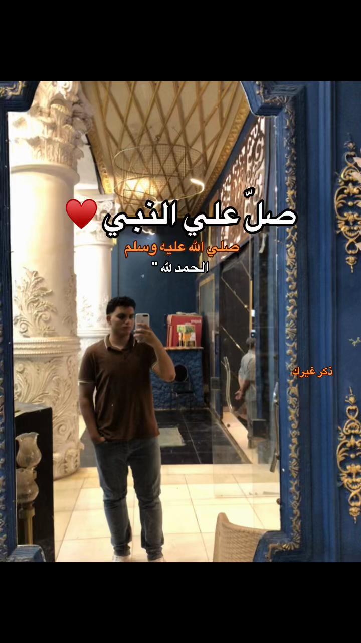 @﮼محمد | 1430هہ