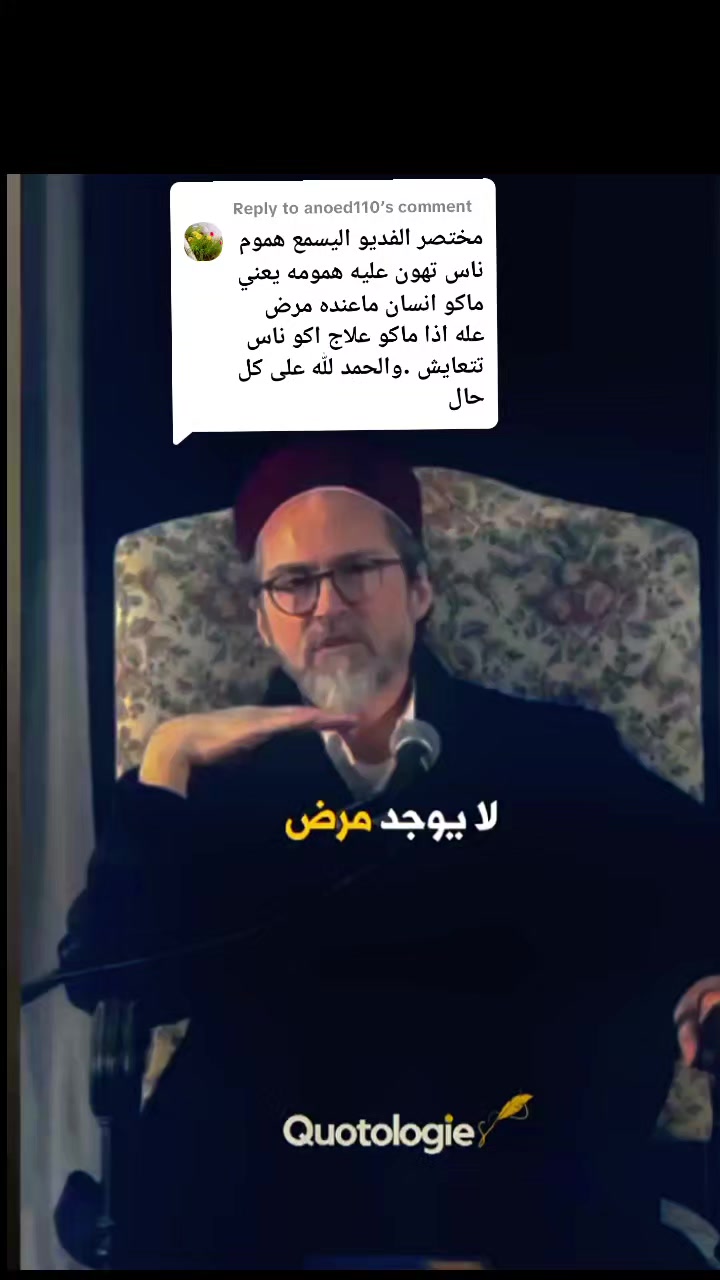 @NadaJabar.Official🇨🇦