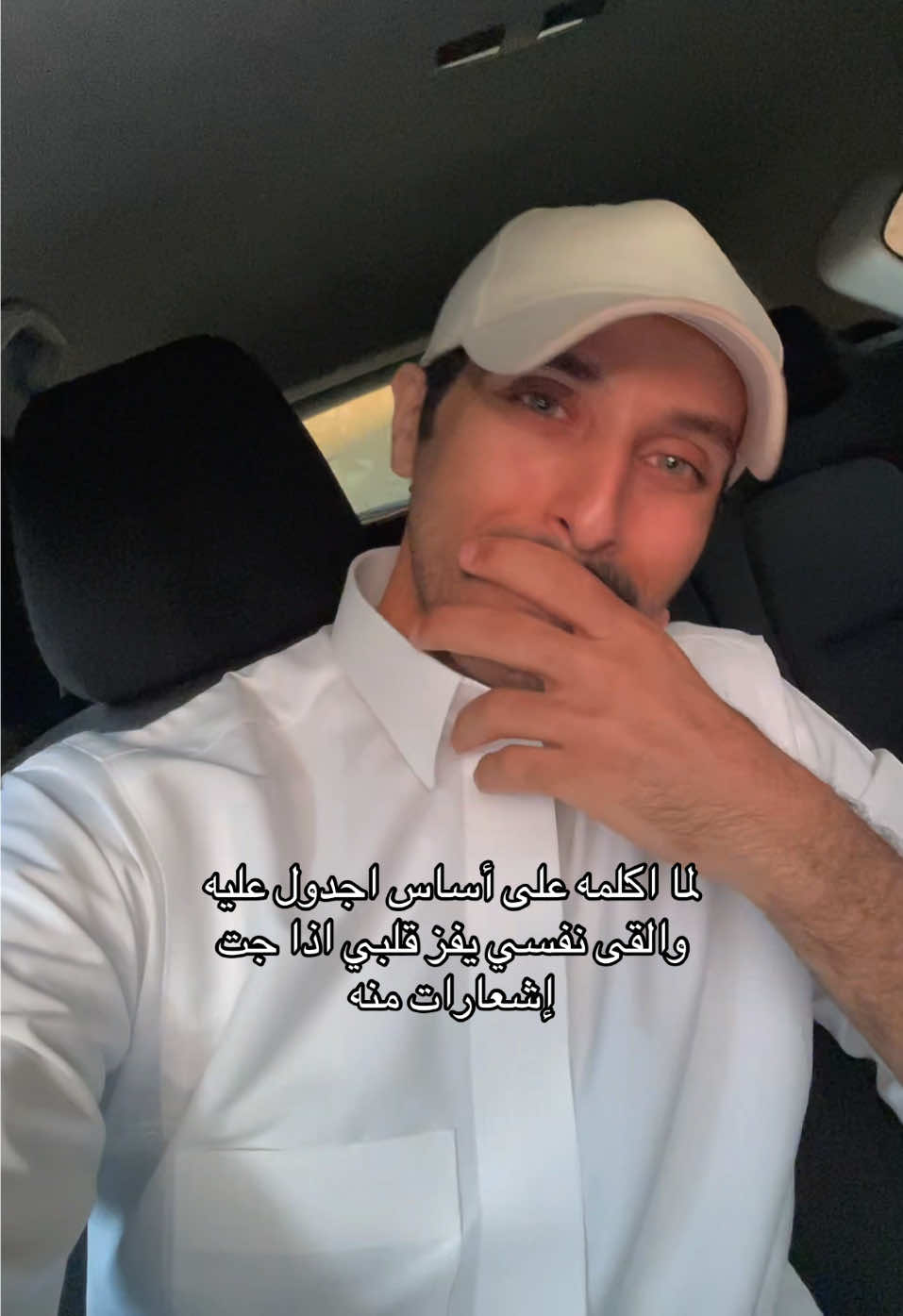 @جابر بن حسن🇸🇦