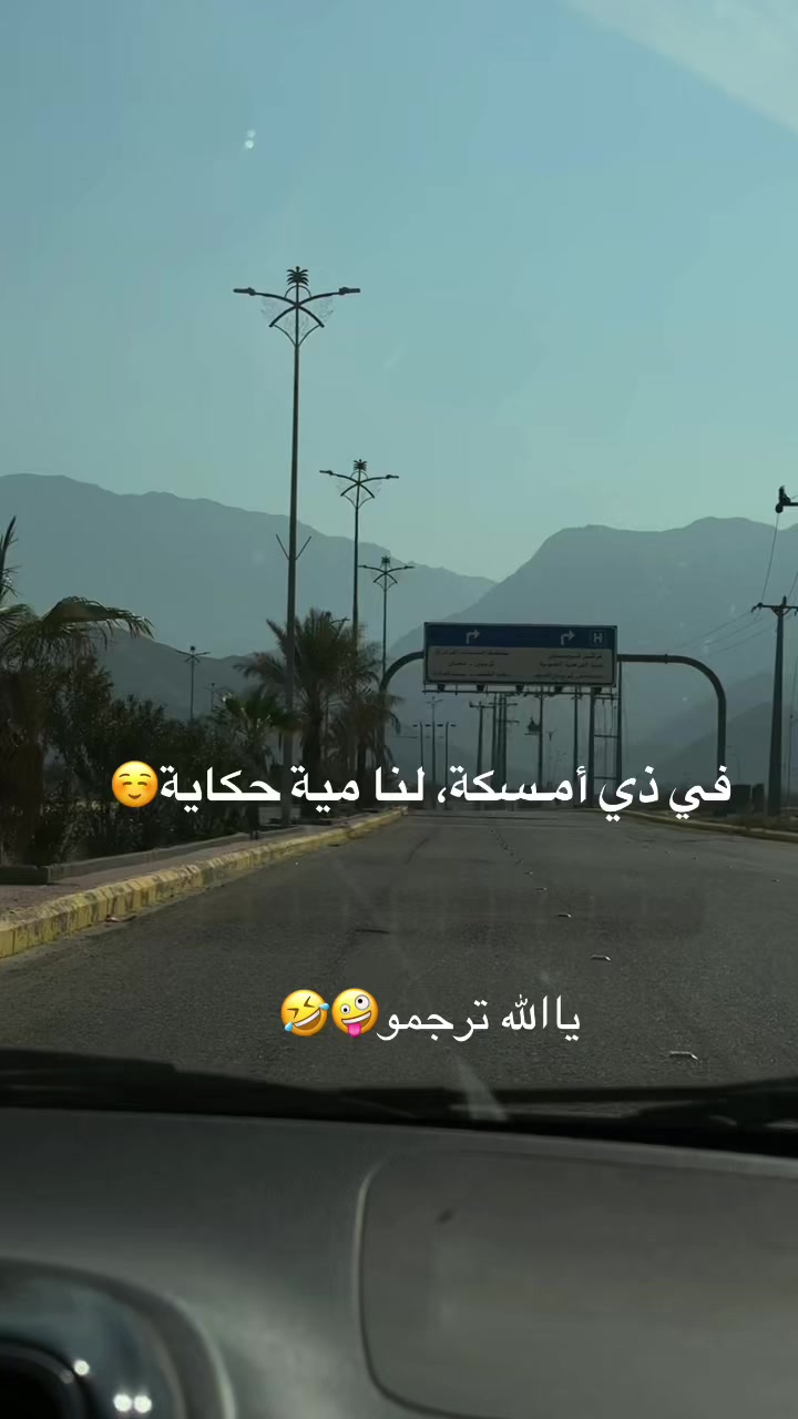 @القــرنـية 𓅓⚜️ .