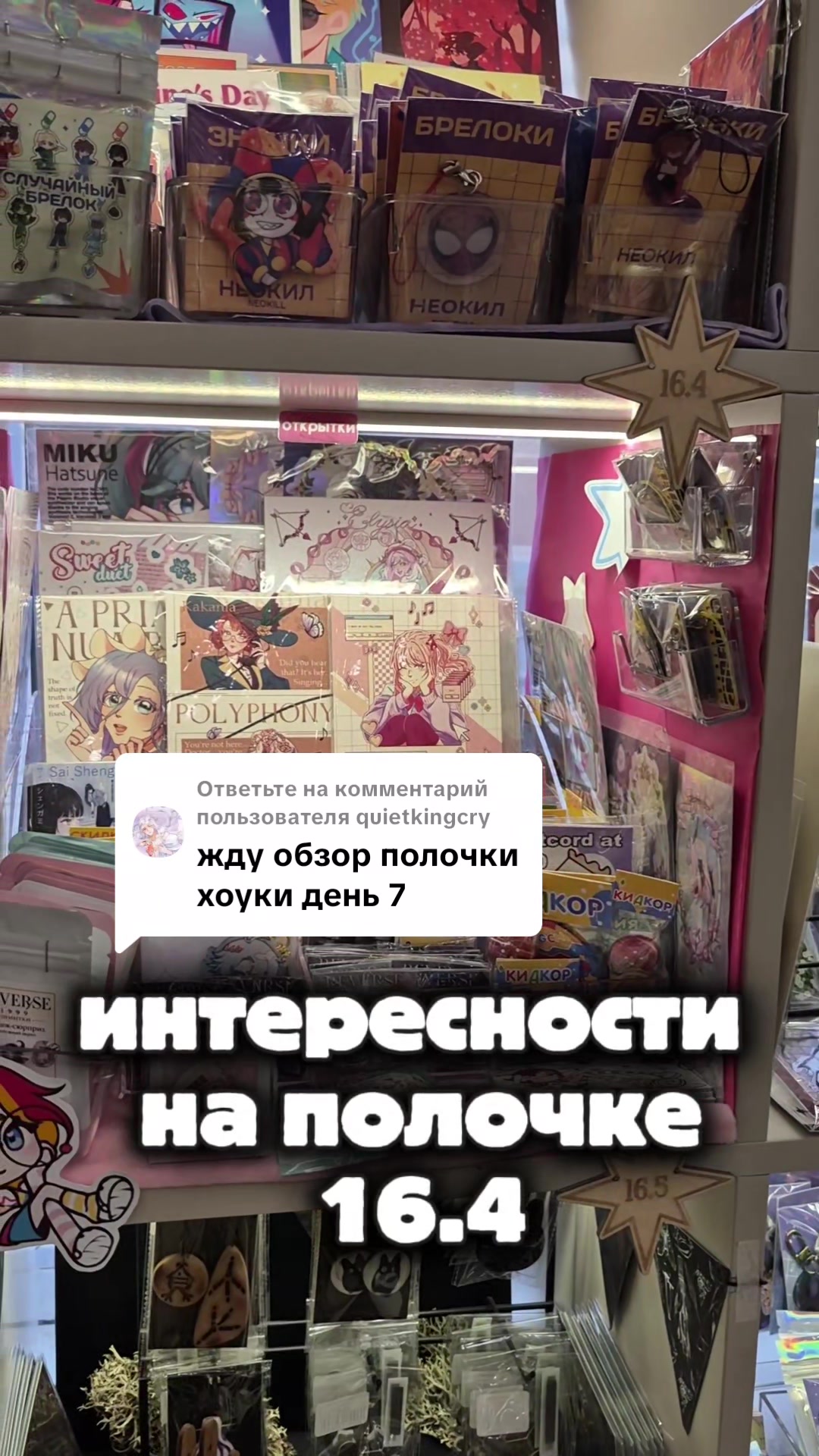 @Созвездие | ПОЛКИ | СПБ