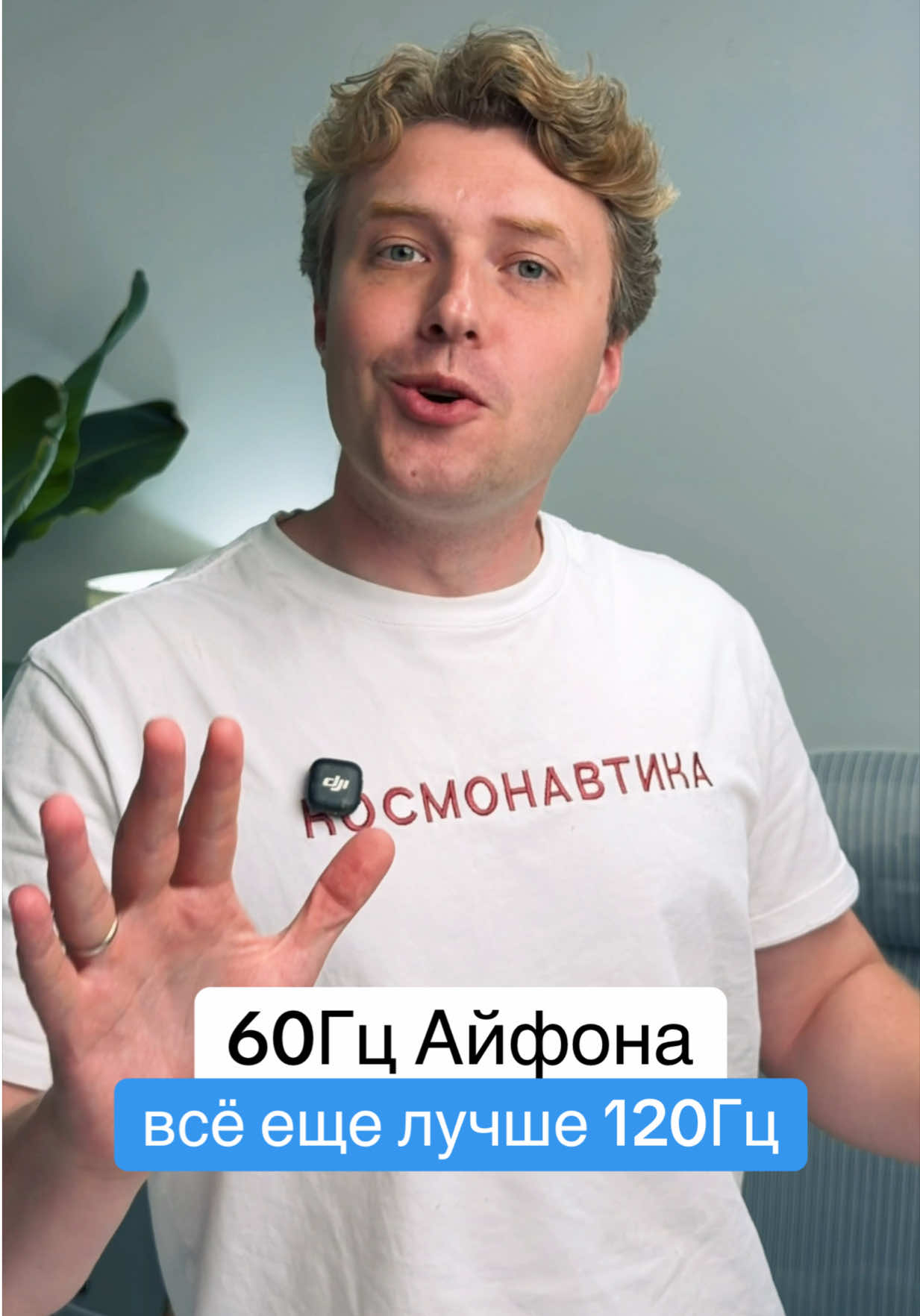 @Главный Техноблог