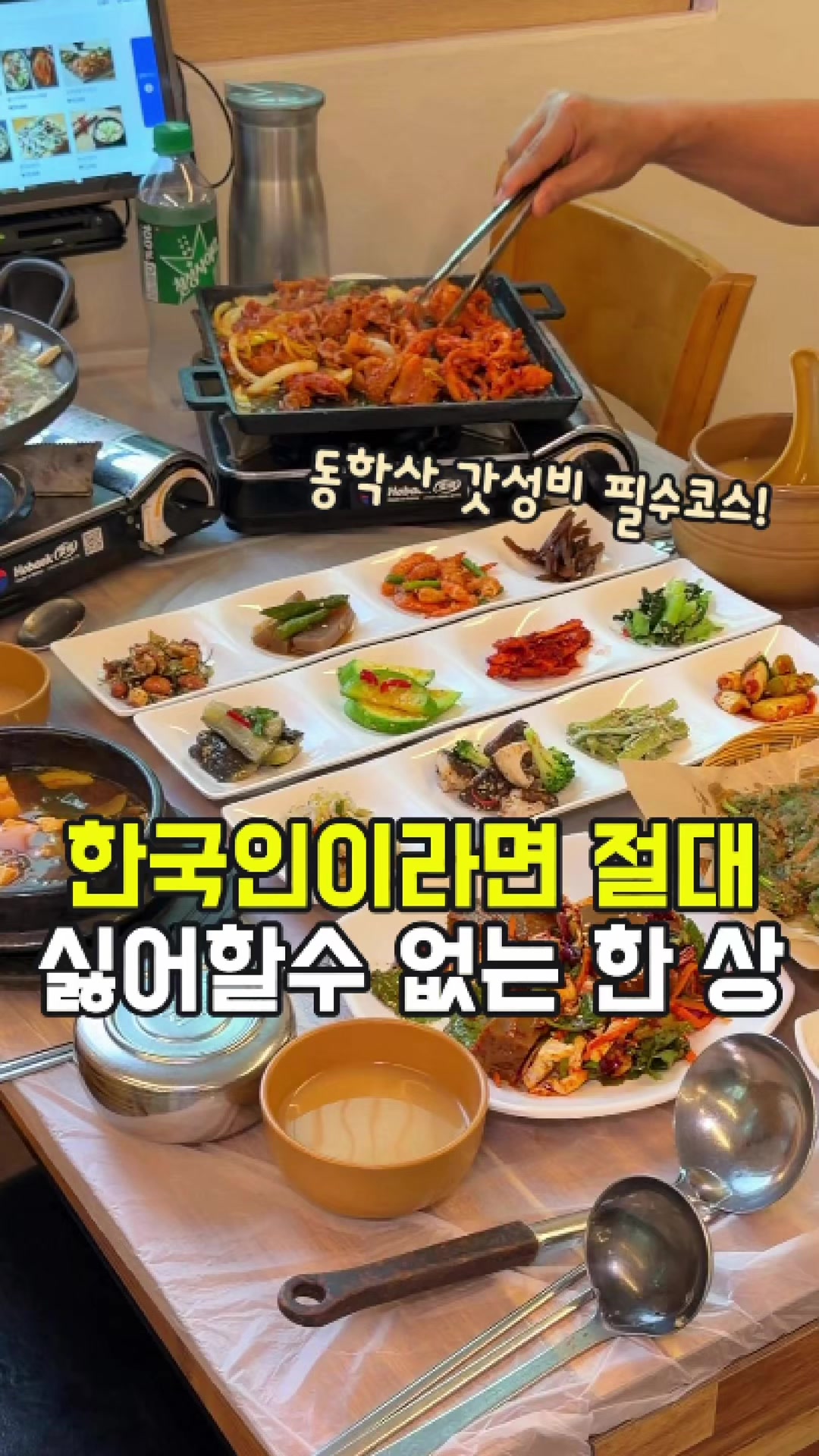 @대전토박이