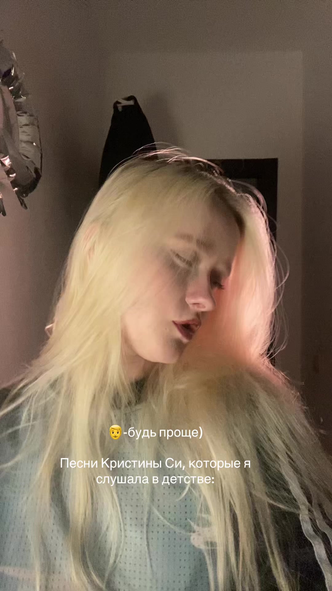 @тгк где моя кровать?