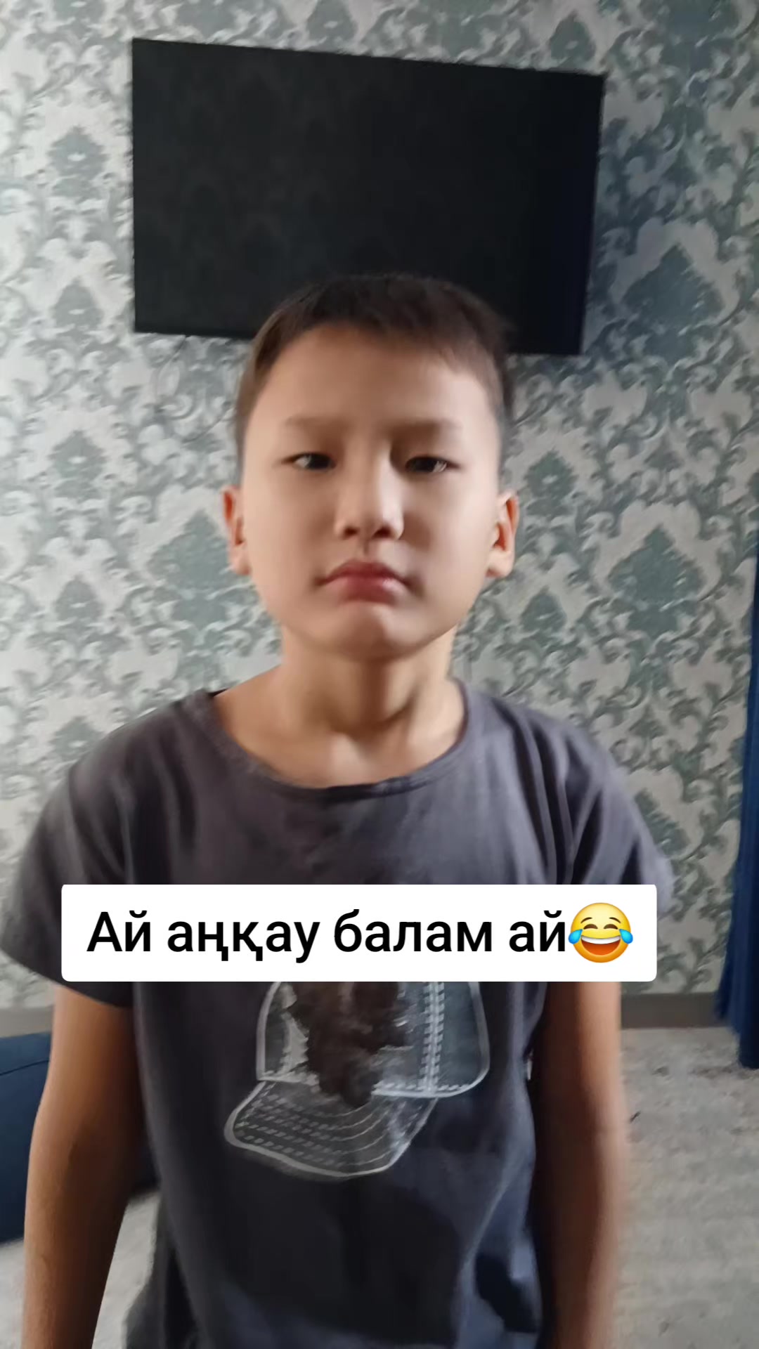 @Арайлым