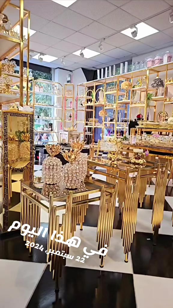 @الحورالعين ادوات منزليه تركيه