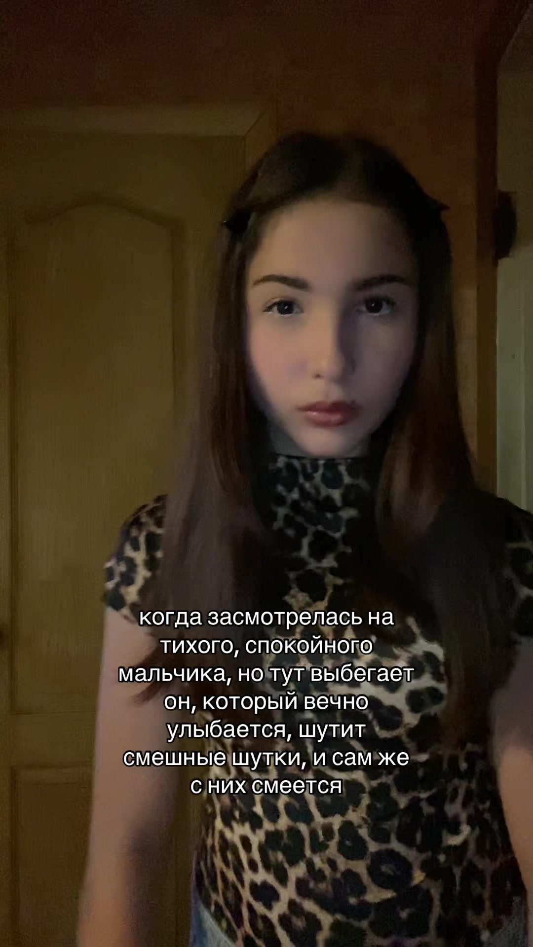 @милашка