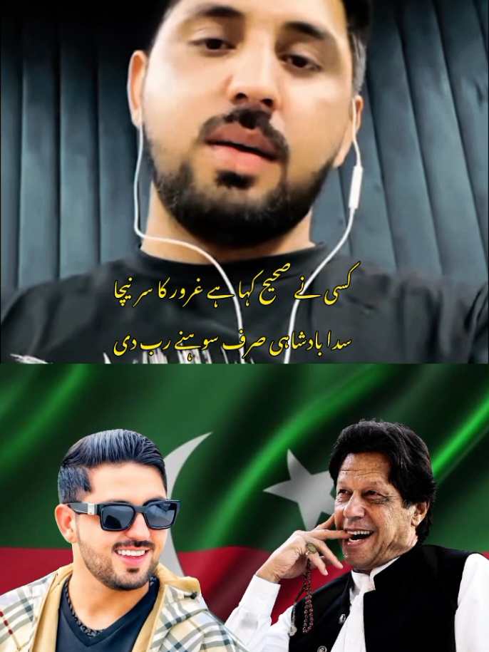 @Syed M Ali Shah Official