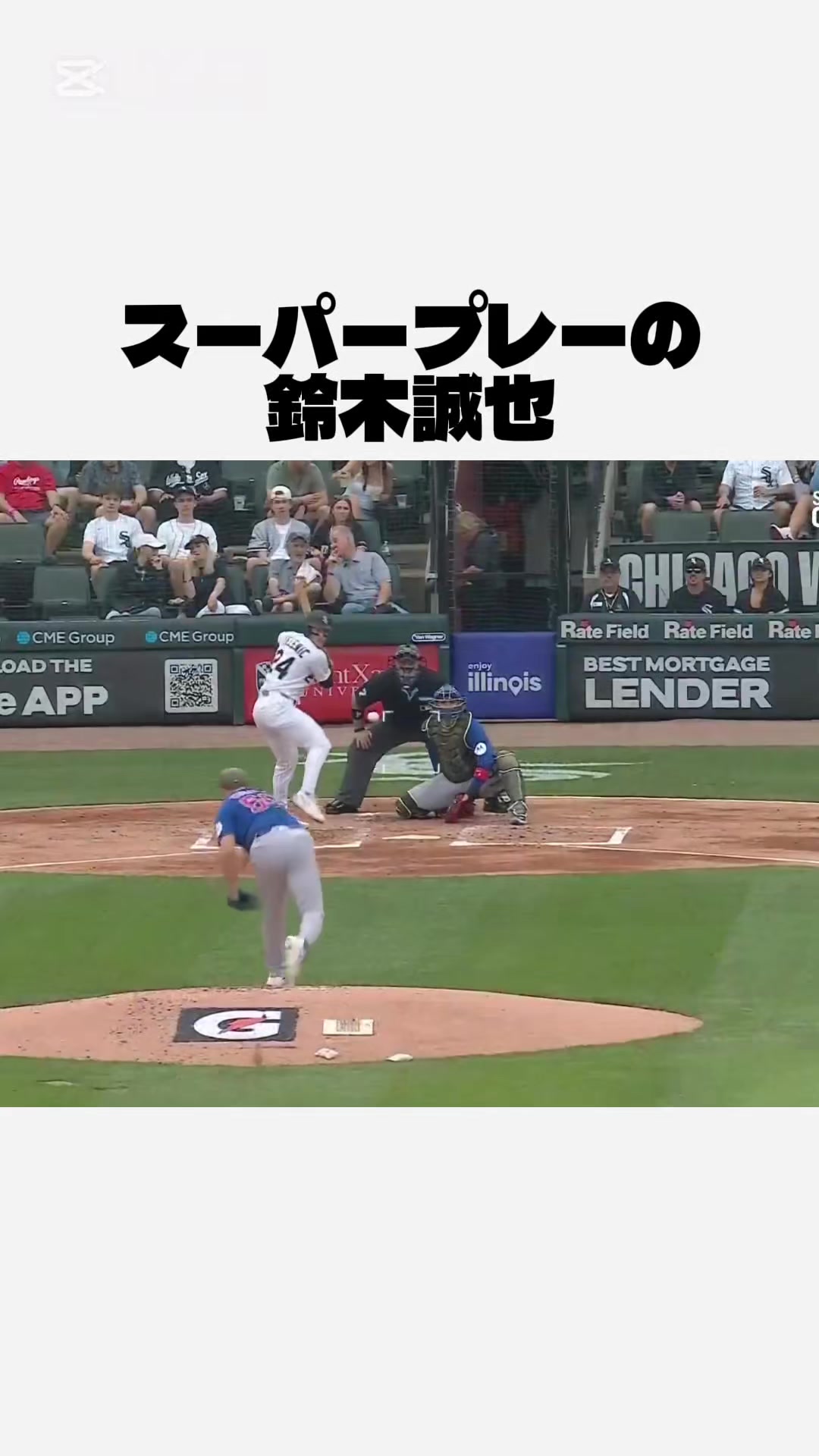 @野球大好きくん