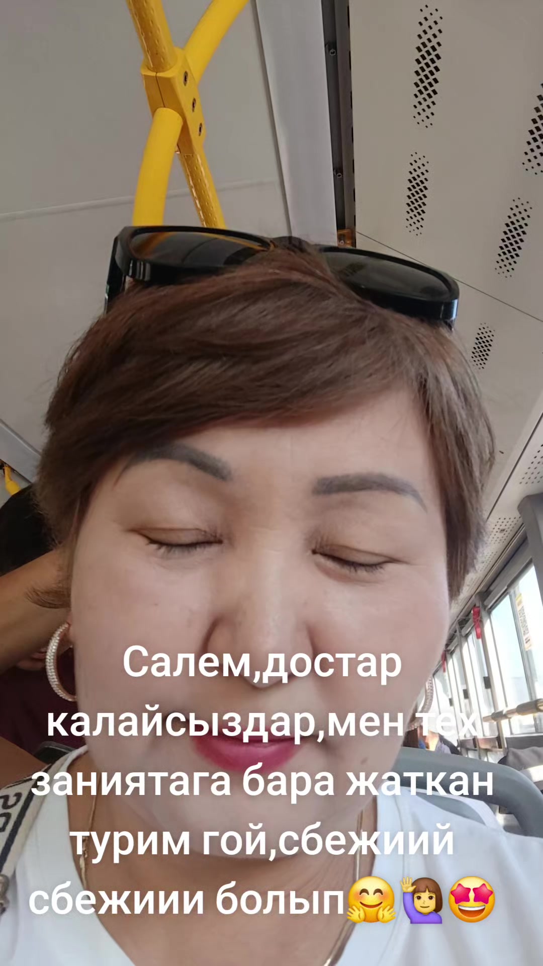 @Майра