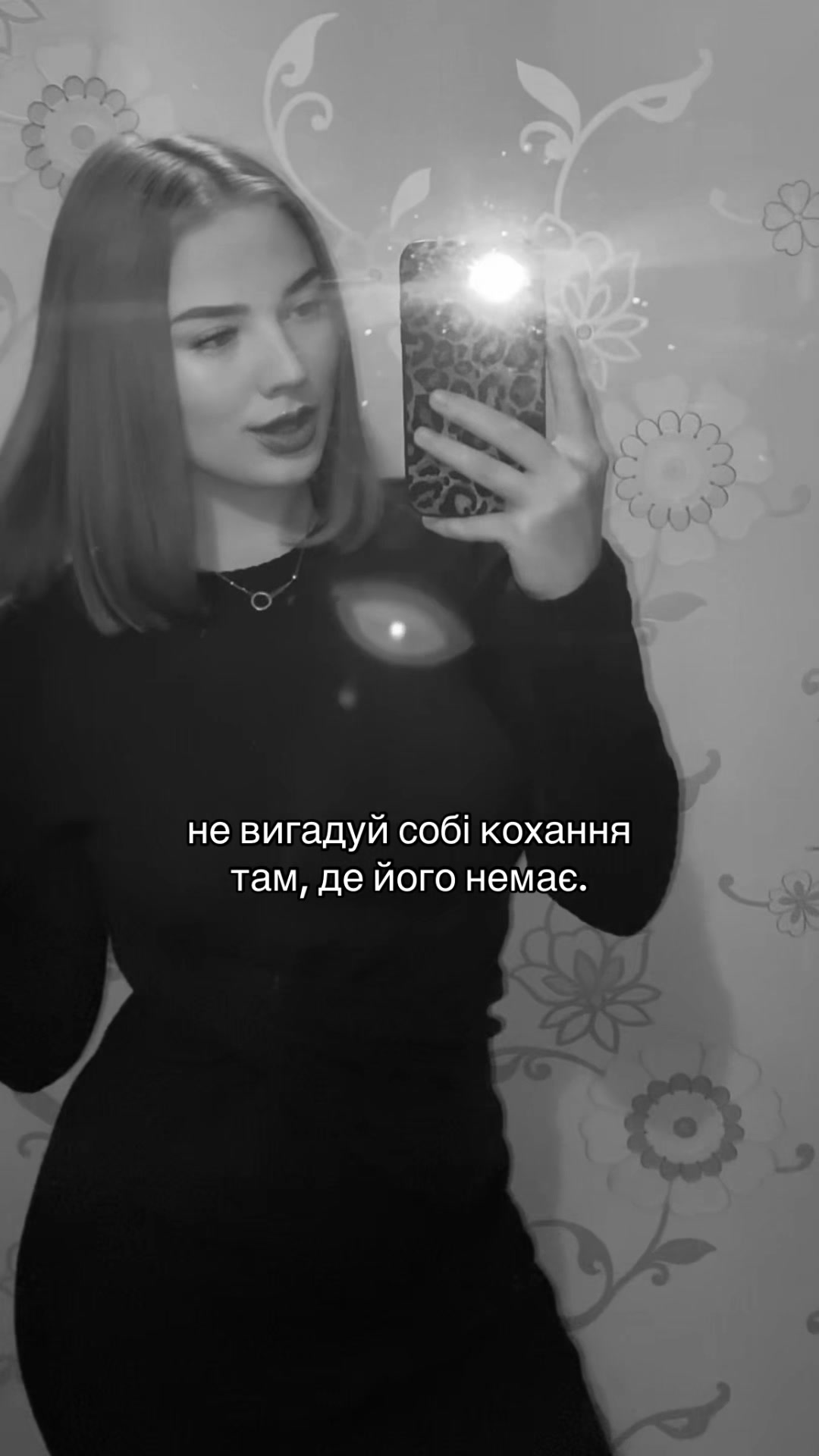 @матір божа
