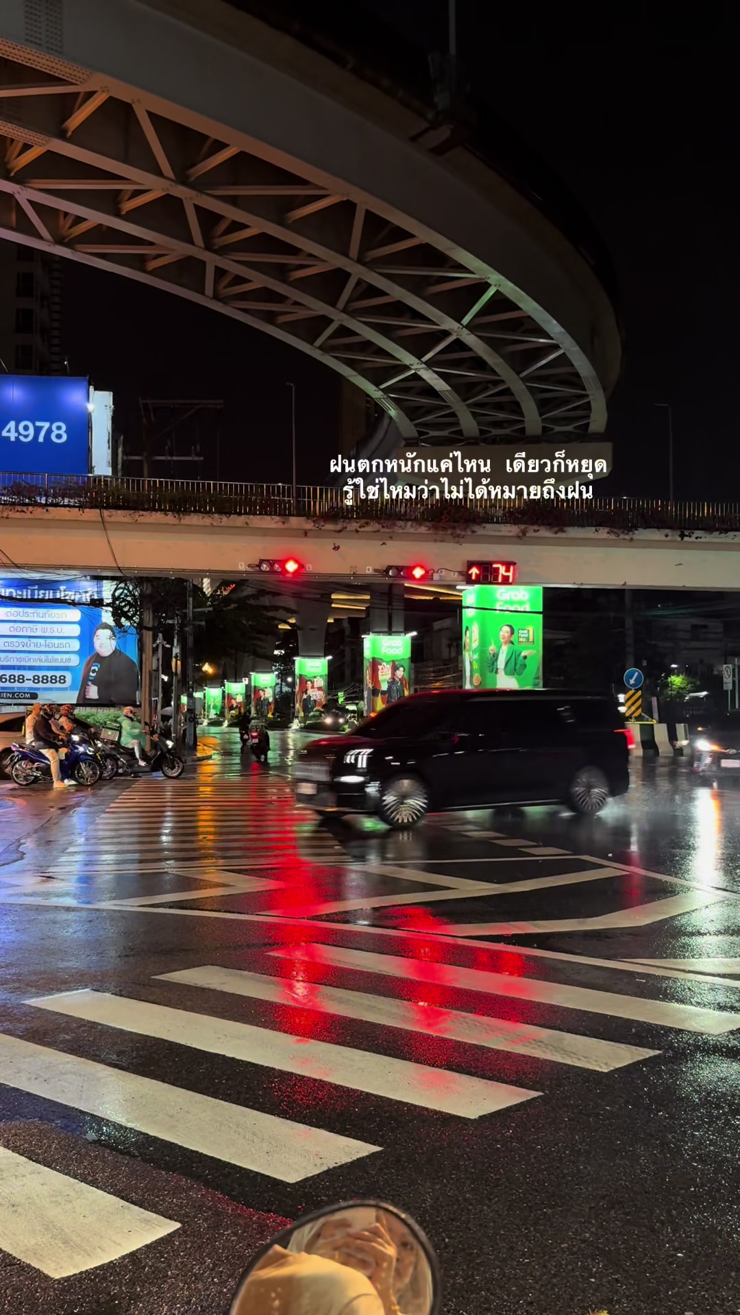 @ชาเขียวหวาน25%🍵👀