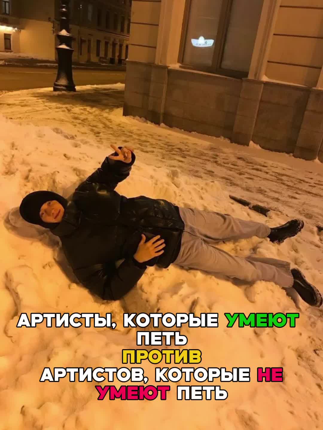 @верниск
