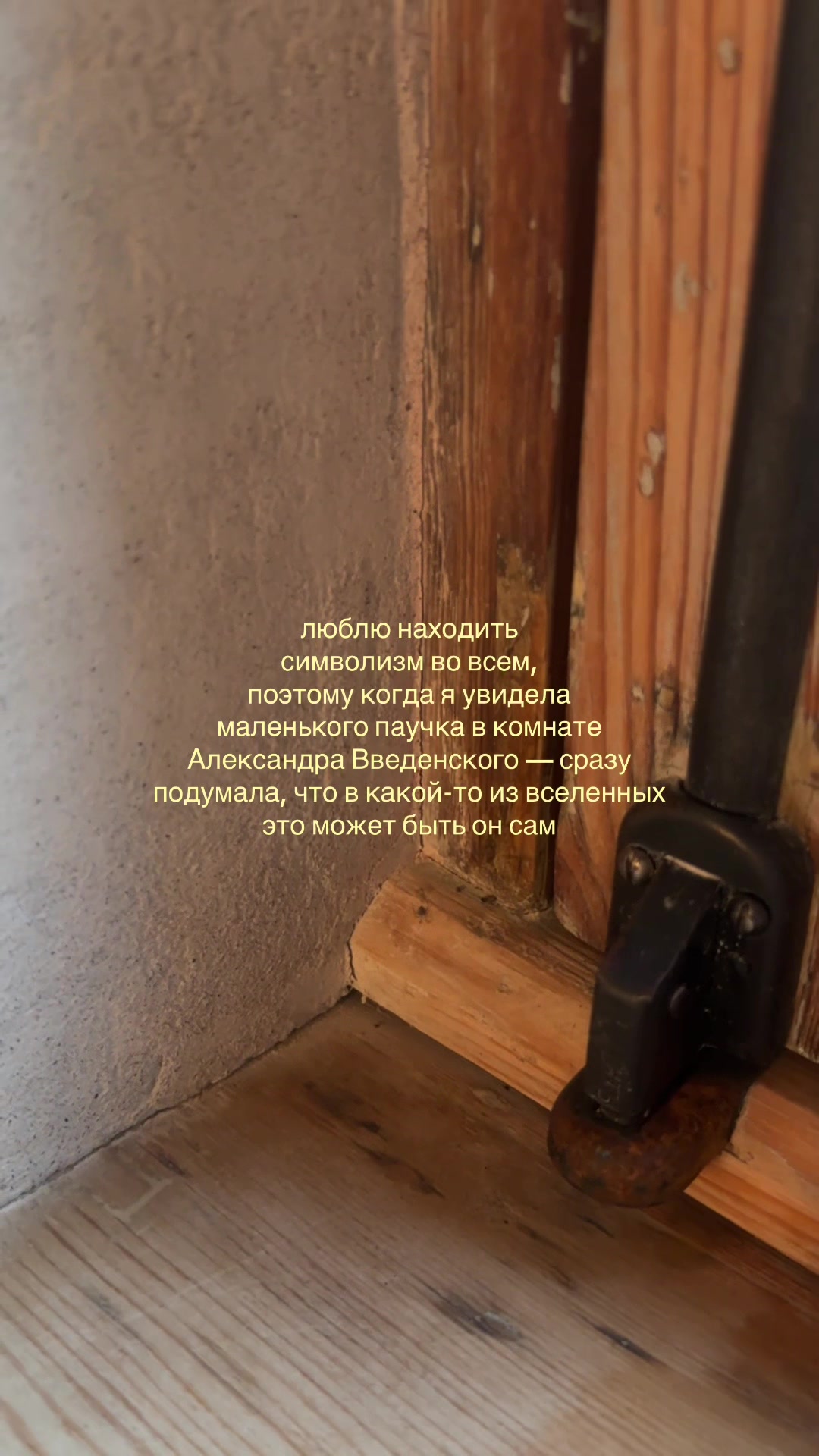 @дурно пахнут мертвые слова