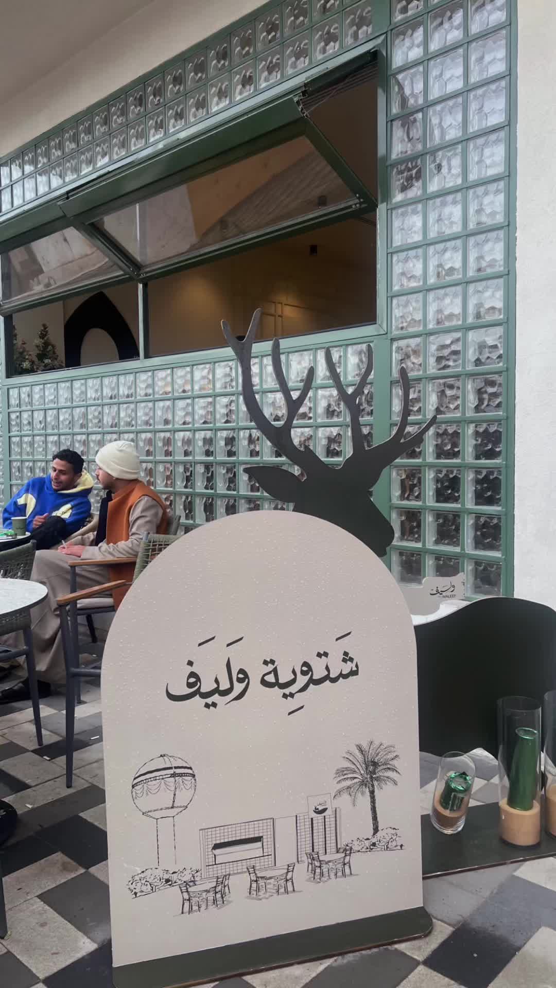 @ن.