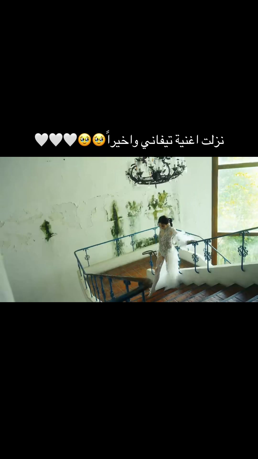 @سنسد ممهدات الطريق💋