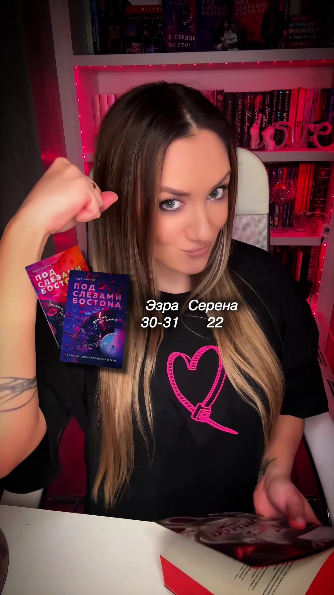 @ТАША МИСНИК║с любовью 💜