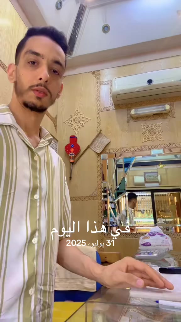 @Bijouterie Ayoubi💎
