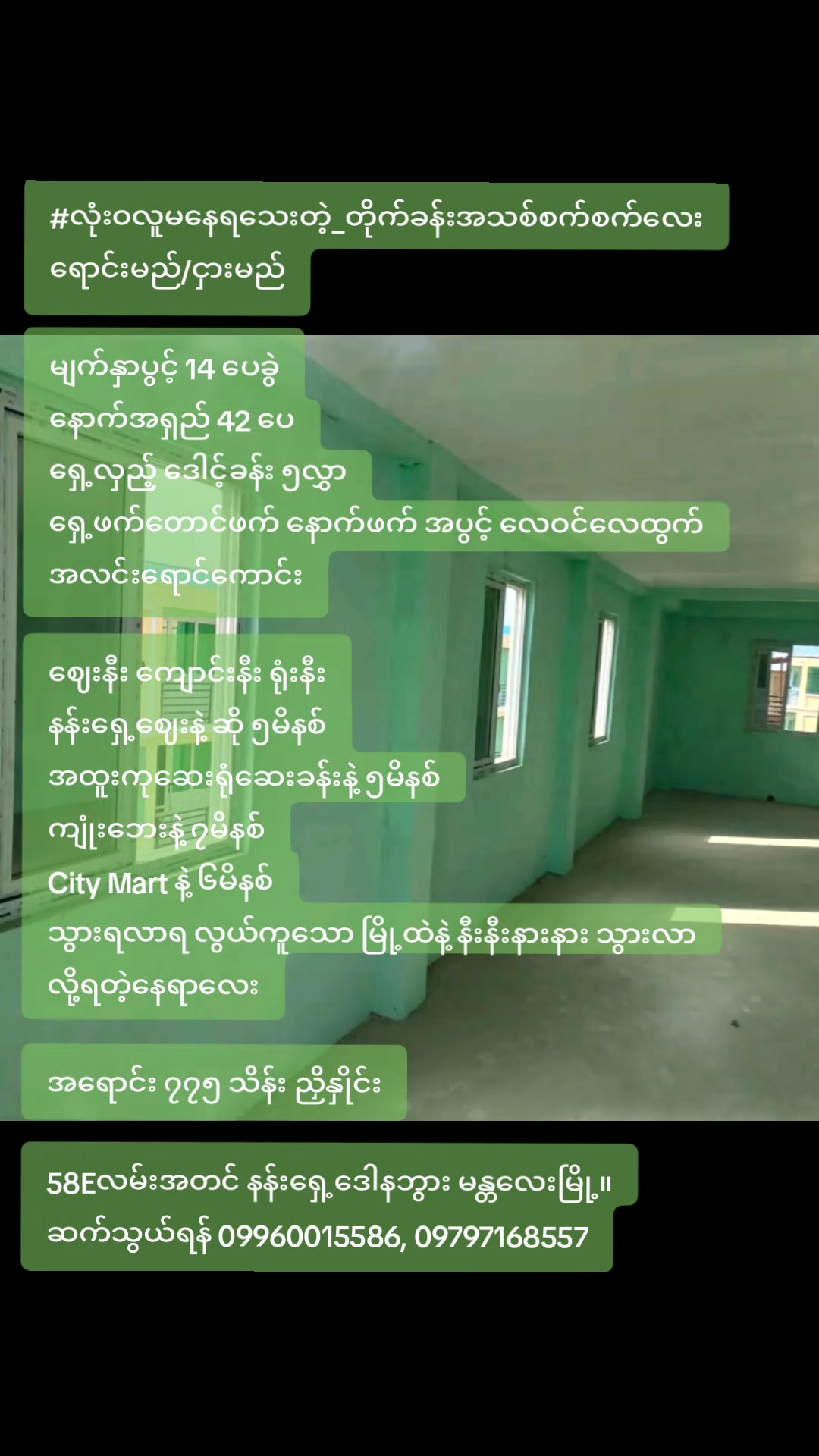 @Ko Kaung