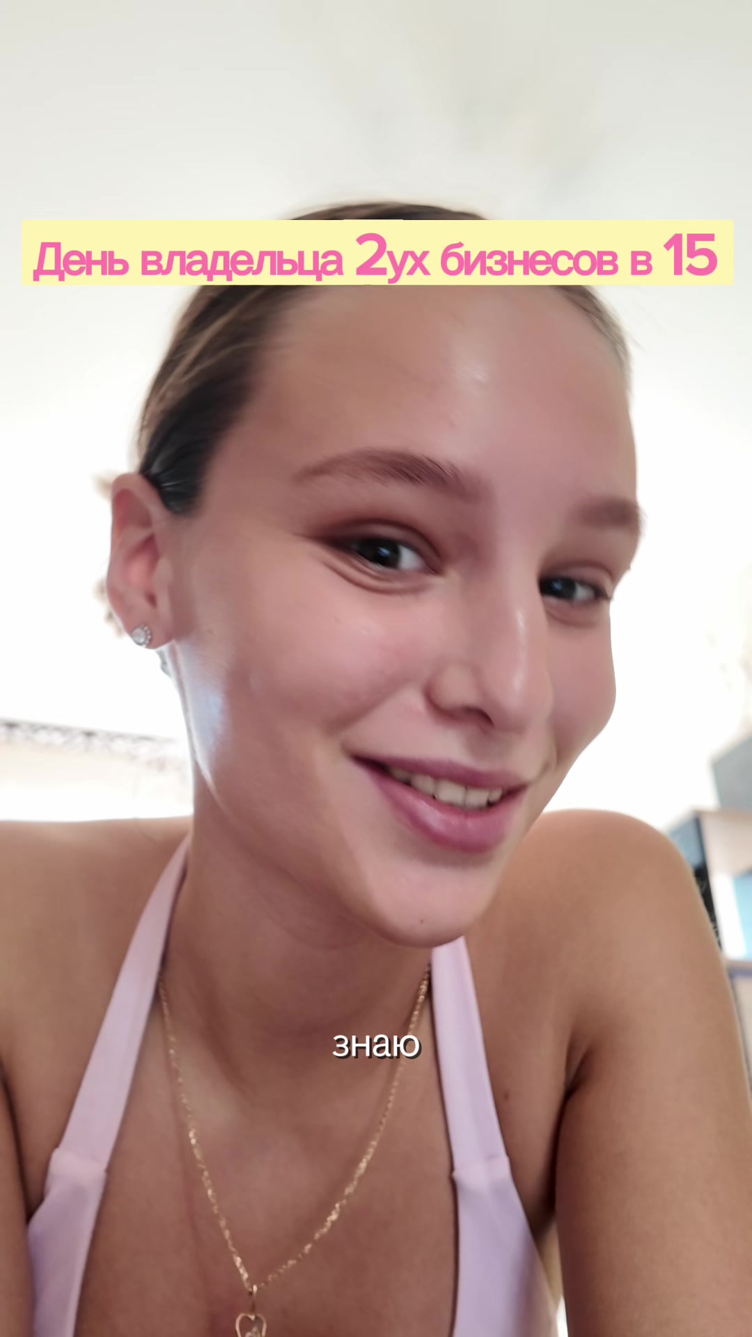 @ZLATA ÍSA