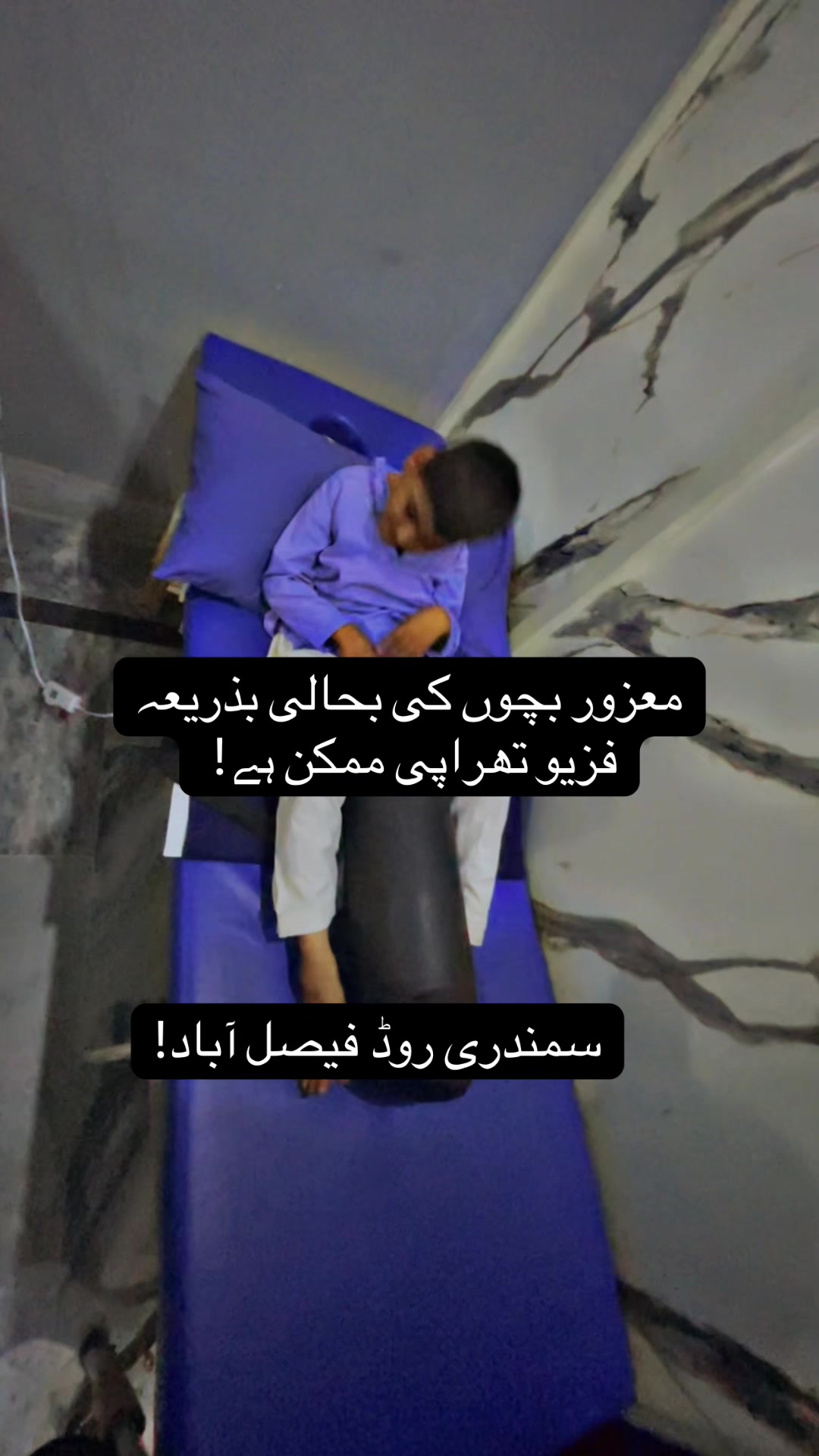 @Hamza Hessam Physio Clinic.