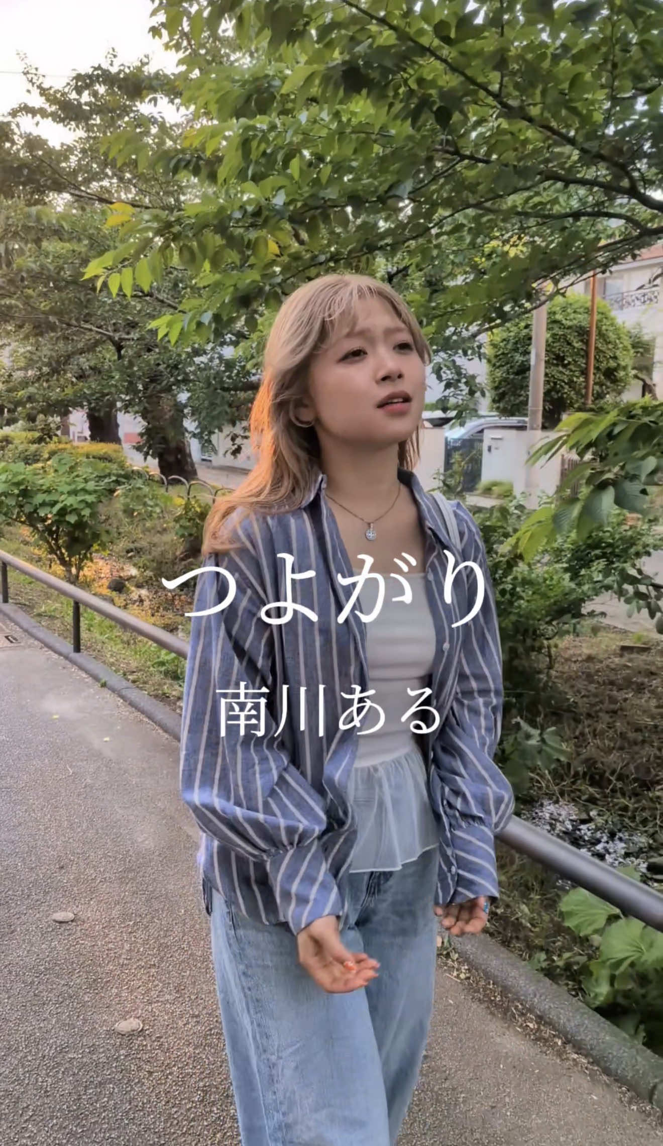 @南川ある
