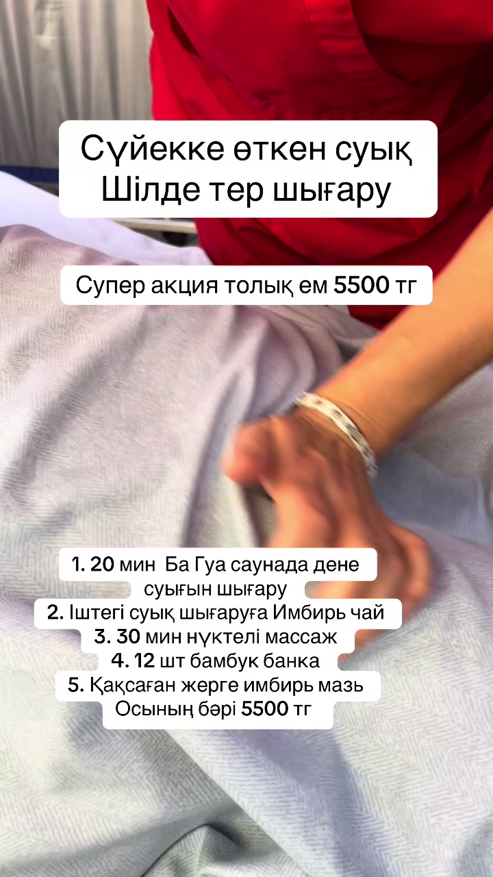 @sanmed.clinic
