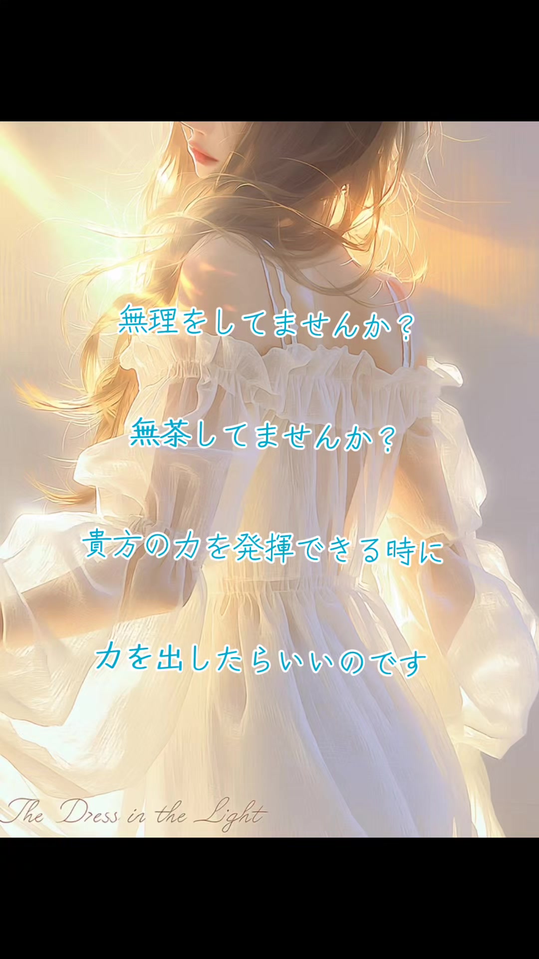 @霊視鑑定士 Tukazuki蒼碧【そうみ】
