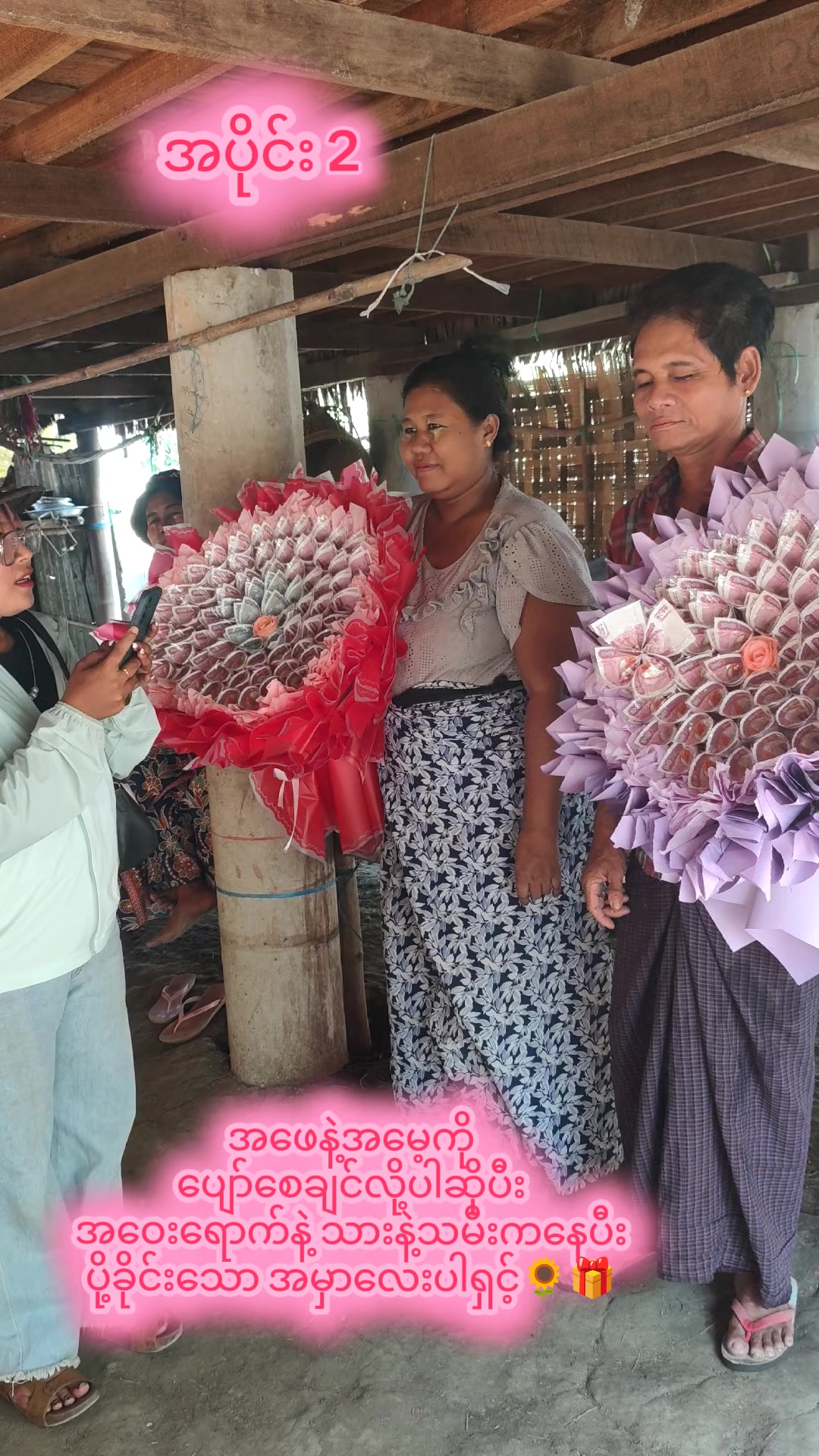 @ĈĥăwĈĥăw Floral Acc&Gift Shop