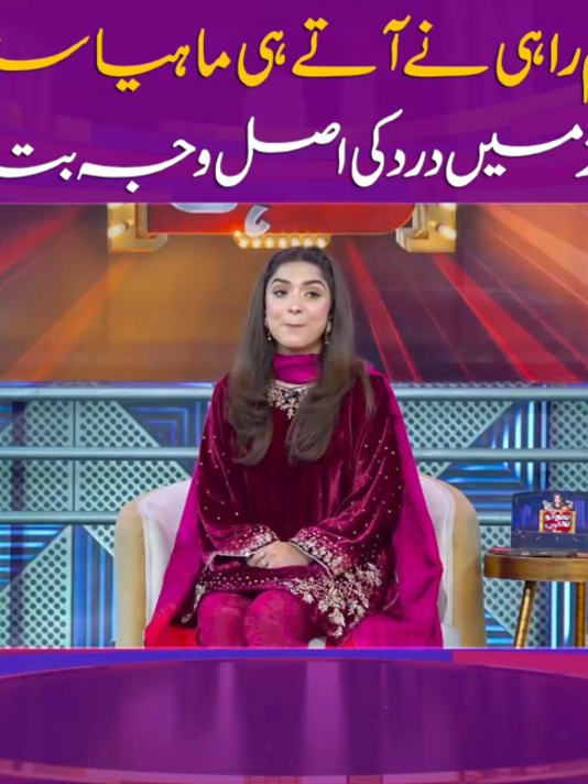 @Suno To Sahi
