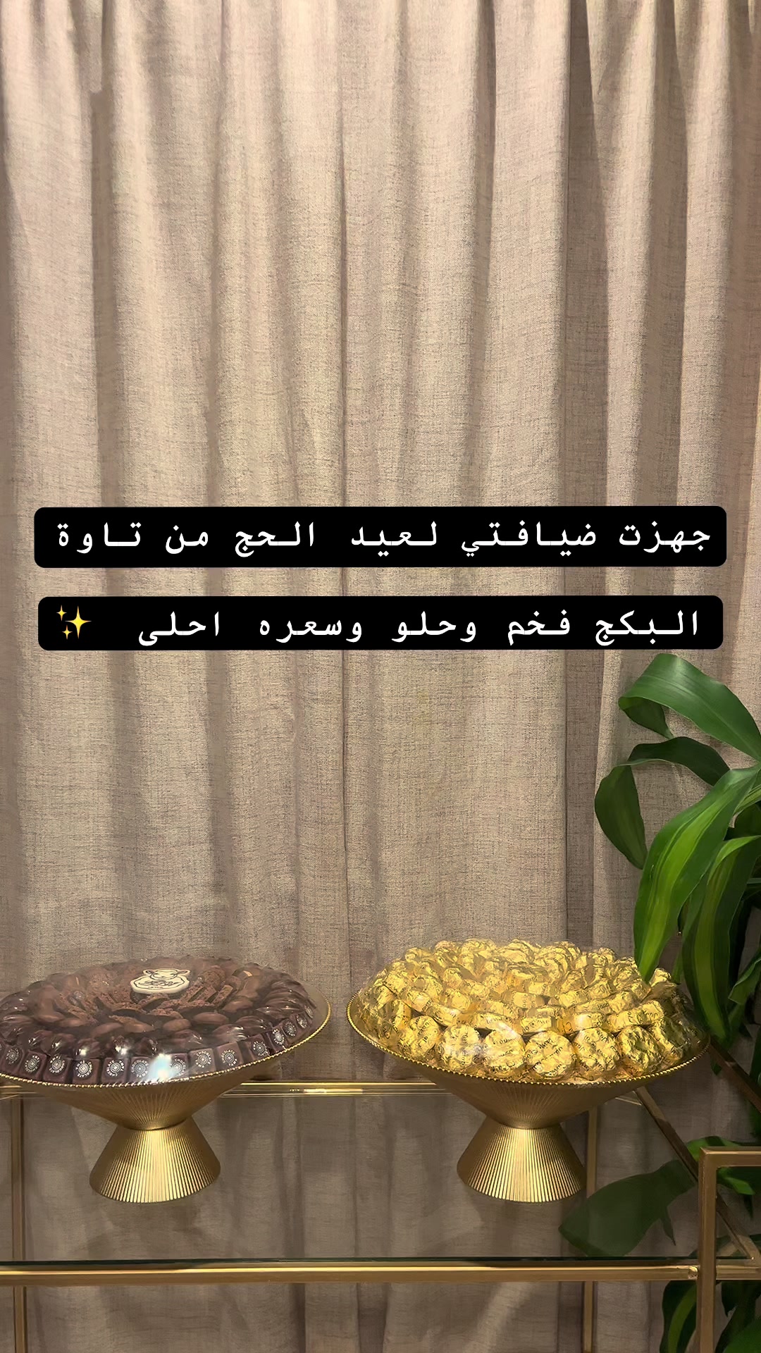 @جــدة و jeddah