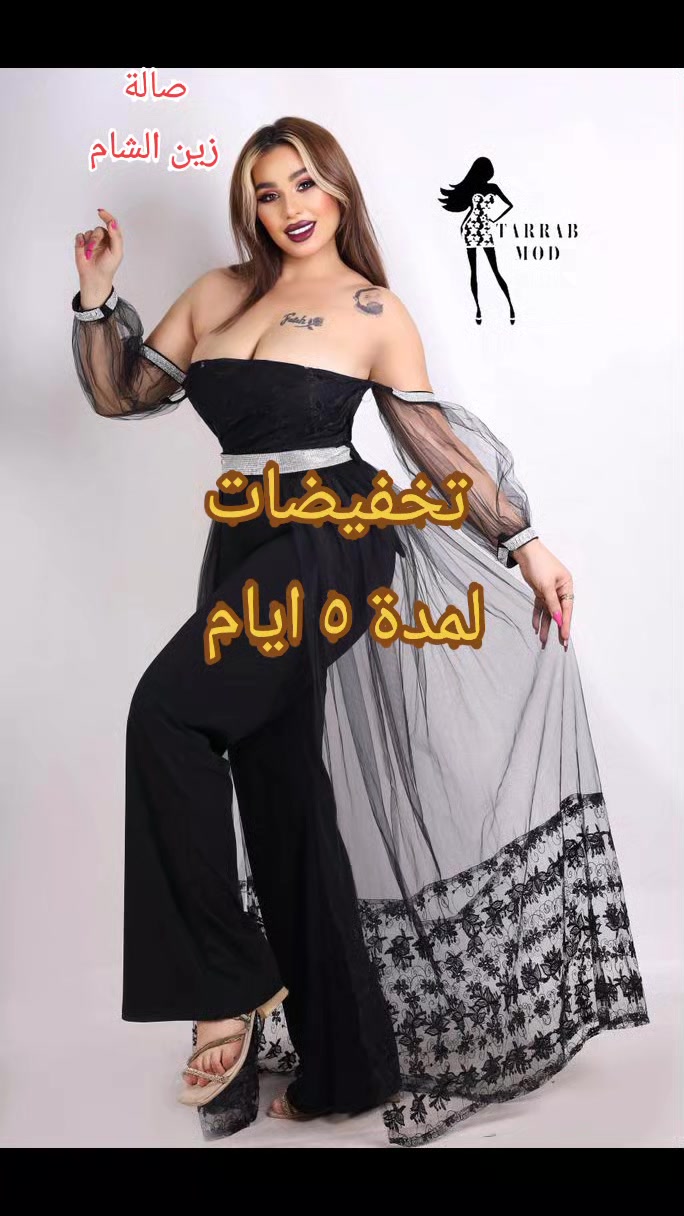 @صالة زين الشام