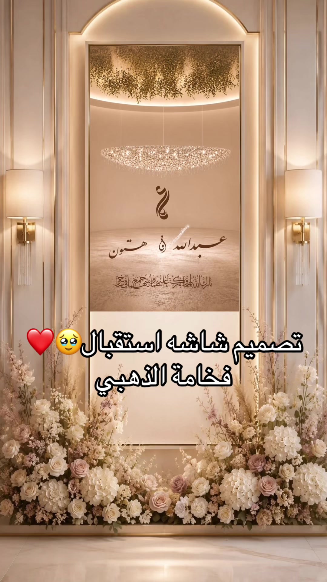 @مصممة جرافيك | ثيمات و طباعة ✨