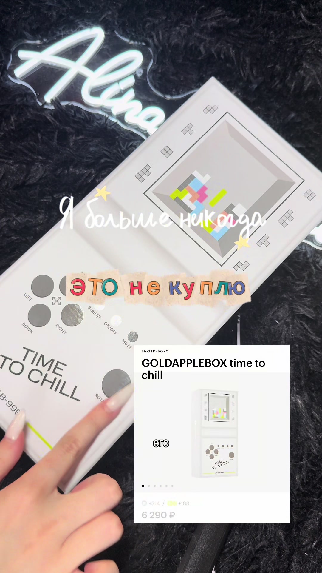 @алина мэджик