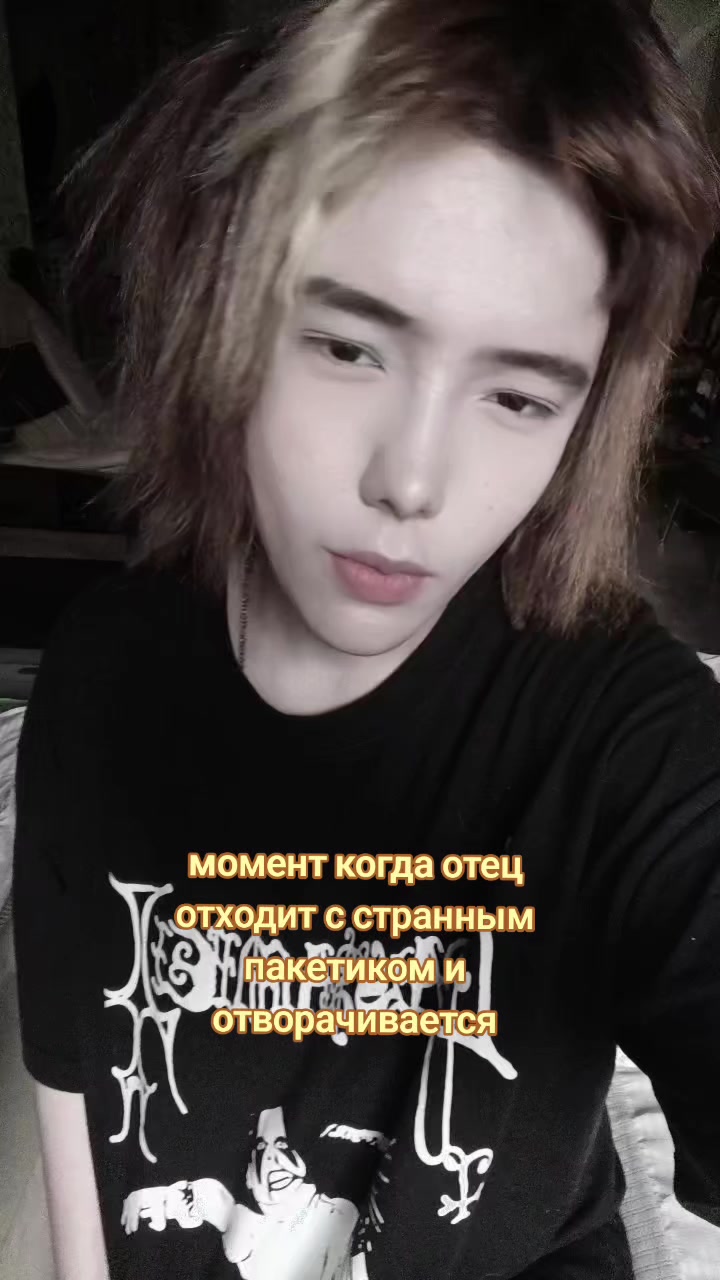 @любвеобильный психоноктис