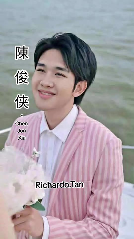 @陈俊侠.Richardo Tan