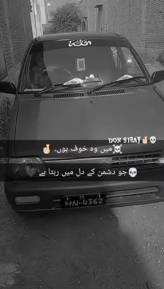 @DON SIRAJ🖤🤞🏻