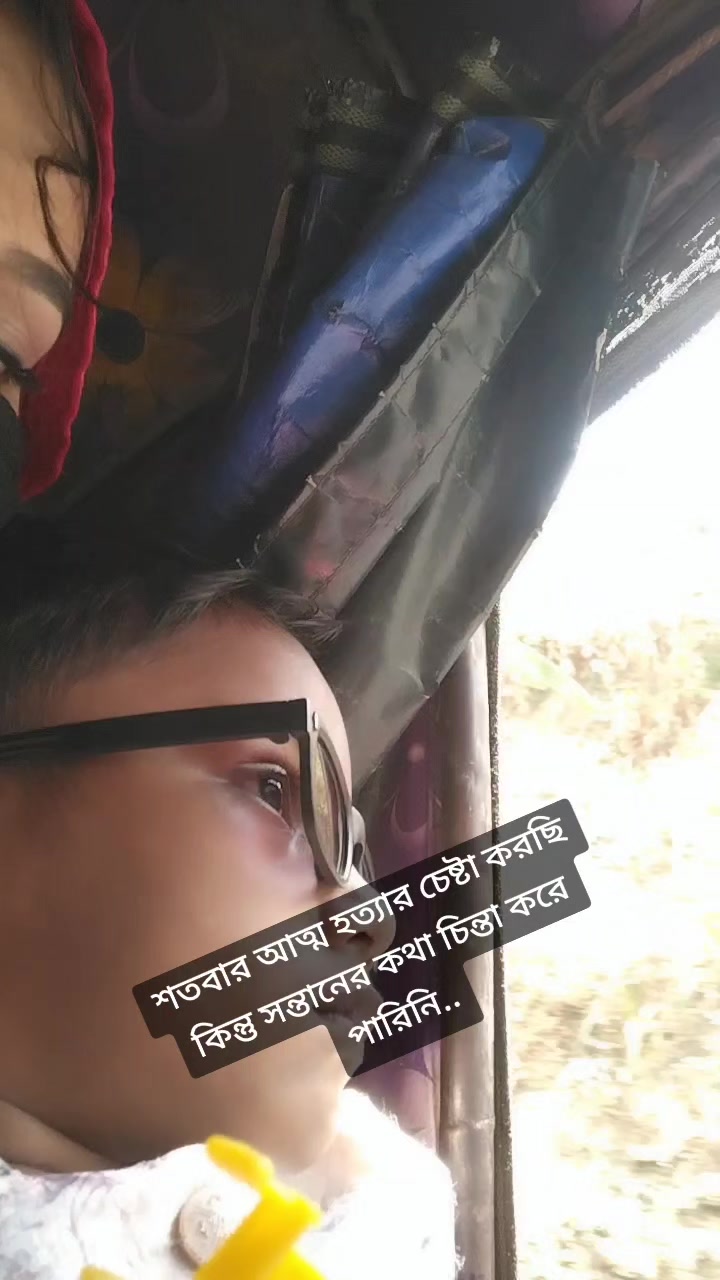 @রাঙ্গামাটির মেয়ে