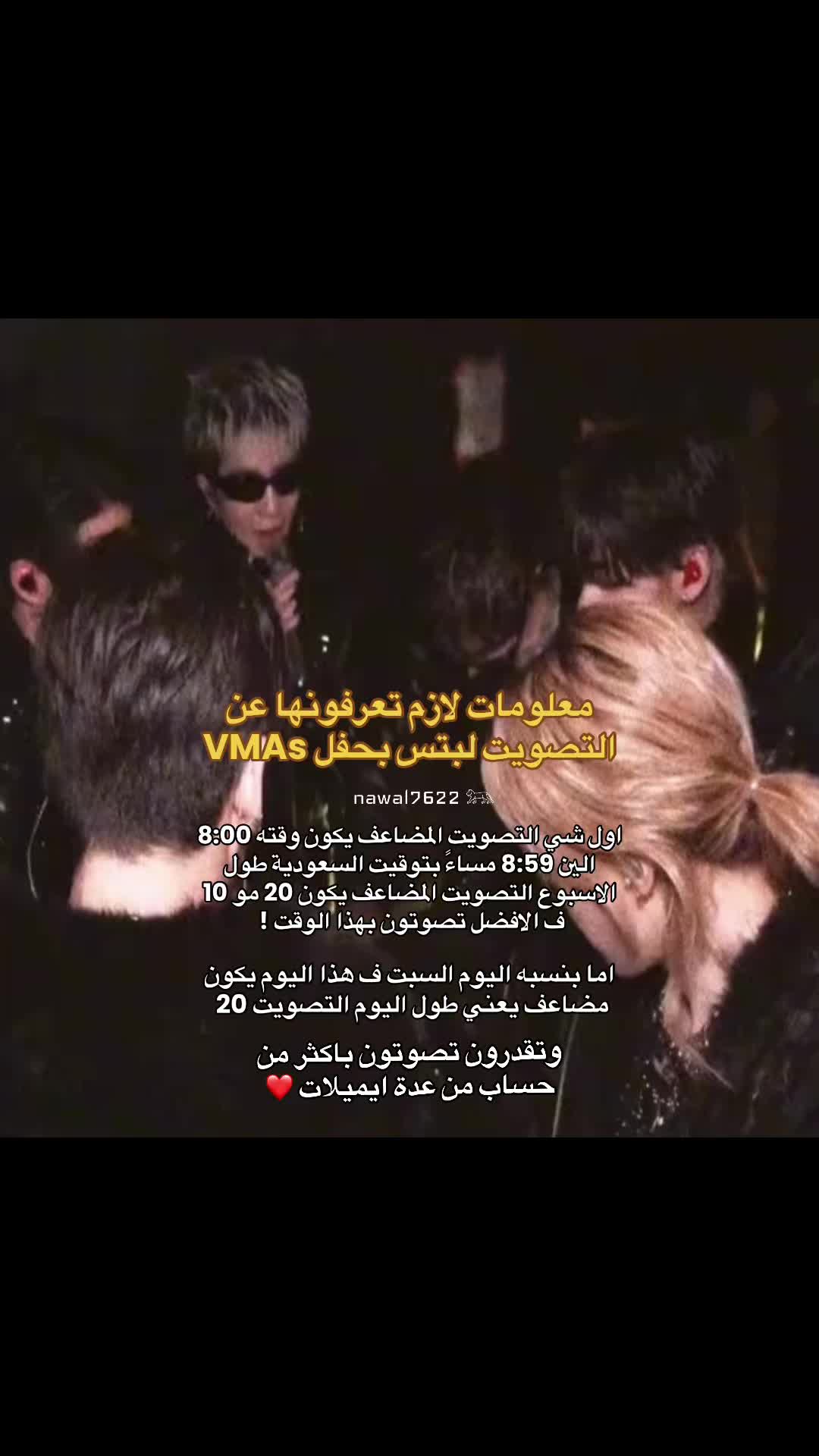 @نوالـي⊙⊝⊜⁷⁶&sup2;&sup2;
