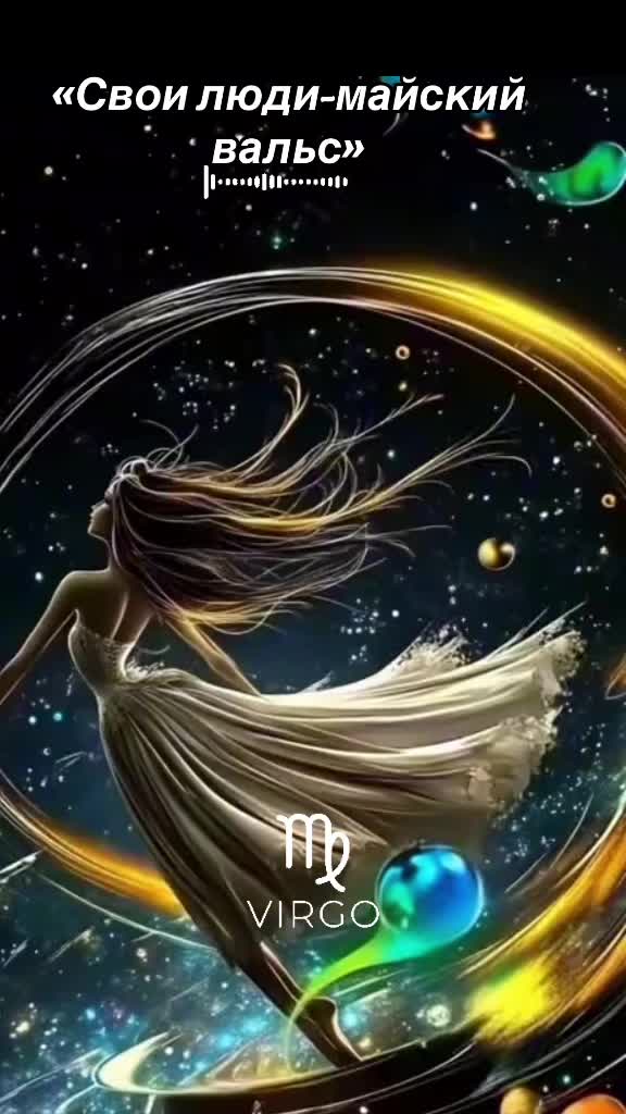 @♍️👑Helen 👑♍️