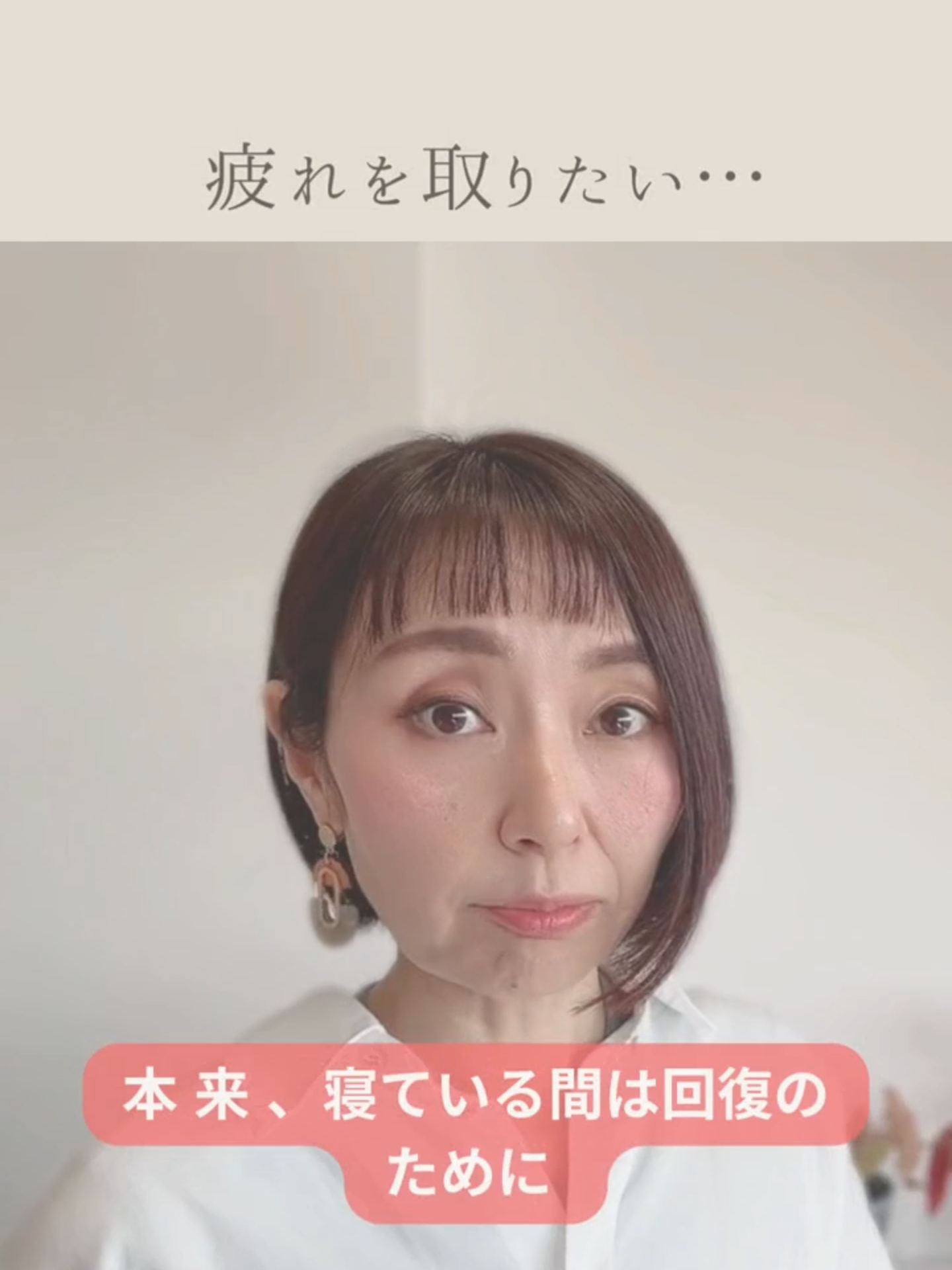 @りょうこ｜40代からの体質改善&times;中医学