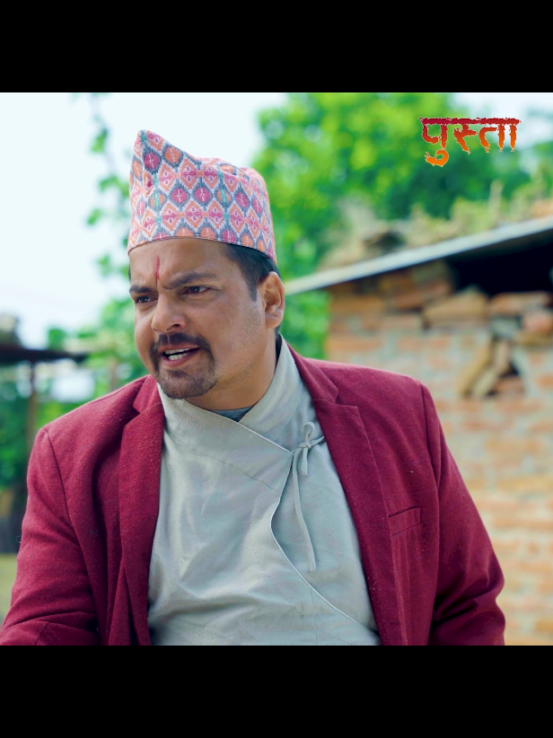 @Lekbesi Rodhi Ghar