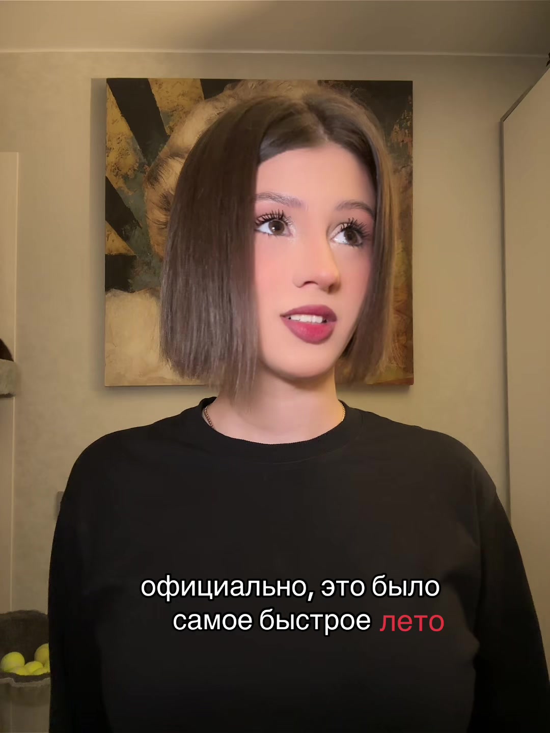 @ульяшка милашка