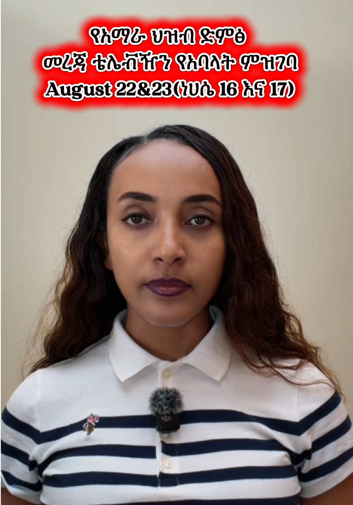 @Eyerusalem Mekonnen