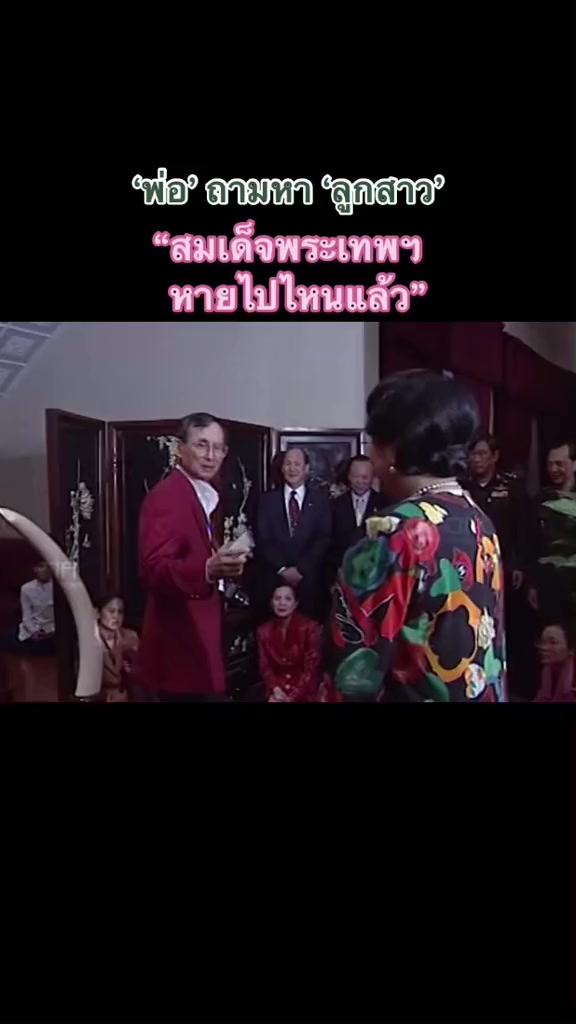@พั้นช์ท้ายอาภัพรักกับซ้อเดียร์