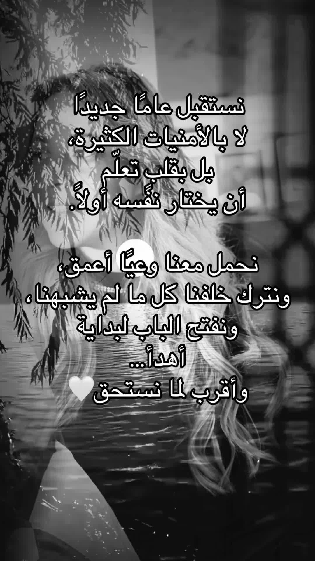 @roh/روح